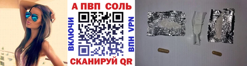 маркетплейс Telegram купить наркотик Находка Alfa_PVP Соль