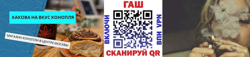 Еда ТГК марихуана  купить  цена  Находка 