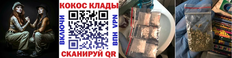 купить наркотик  Находка  КОКАИН Перу 