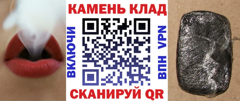 Гашиш убойный  Находка 