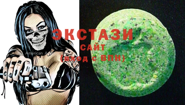 первитин Алзамай