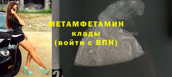 первитин Алзамай