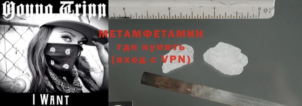 первитин Алзамай