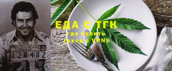 MDMA Алексин