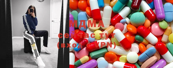 MDMA Алексин