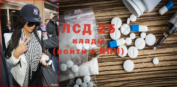 MDMA Алексин
