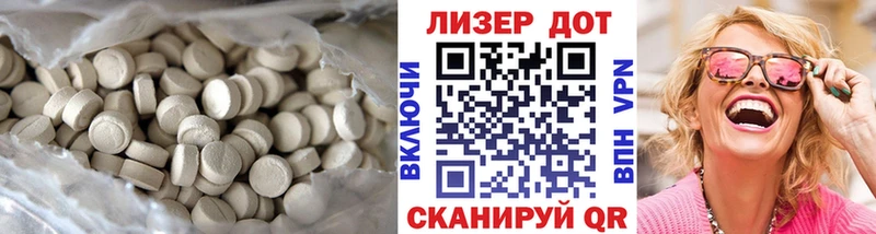 Лсд 25 экстази ecstasy Находка