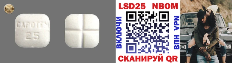 ЛСД экстази кислота  сколько стоит  Находка 
