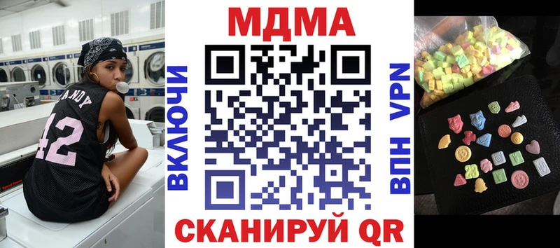 ссылка на мегу ссылки  Находка  MDMA Molly  как найти закладки 
