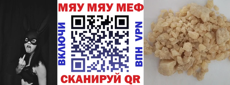 купить наркотик  гидра зеркало  Меф 4 MMC  Находка 