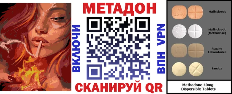 закладки  Находка  OMG ССЫЛКА  Метадон кристалл 