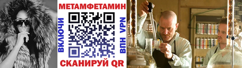 Метамфетамин винт  купить наркотик  Находка 