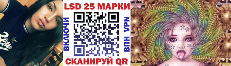 Марки NBOMe 1,8мг  где найти наркотики  darknet официальный сайт  Находка 