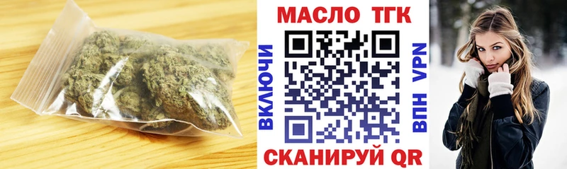 ОМГ ОМГ ONION  нарко площадка Telegram  Дистиллят ТГК THC oil  Находка 